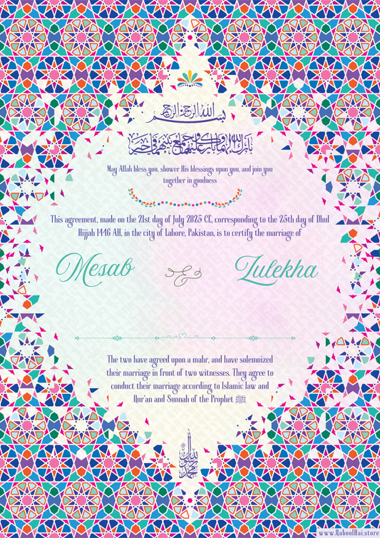 Sheesh Mahal