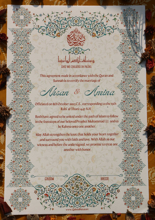 Decorative wedding invitation with intricate patterns on a textured surface.