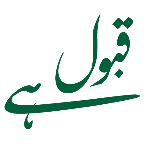 Qabool Hai